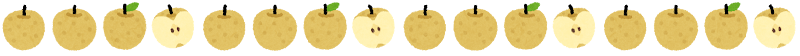 line_fruit_nashi